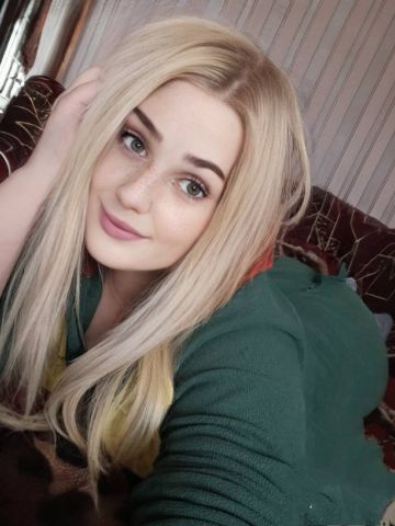 Арина